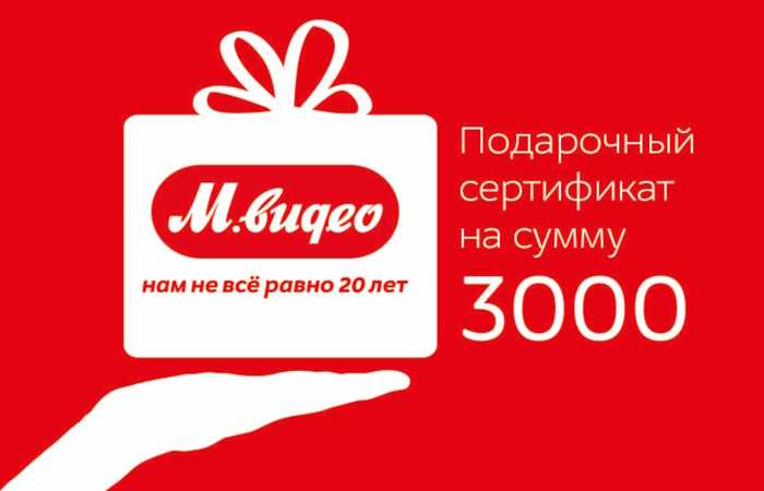 Подарочный сертификат на 14 февраля