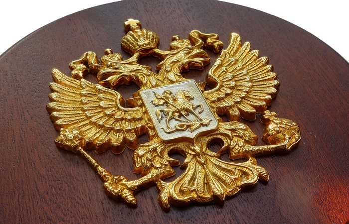 герб