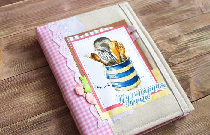 кулинарная книга